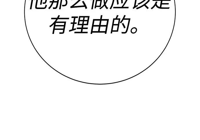 第59话 第168页