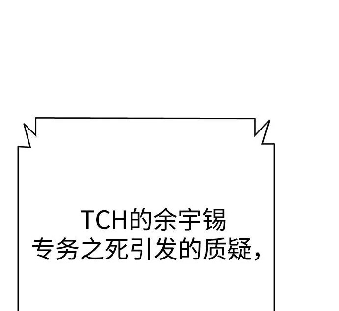 第59话 第169页