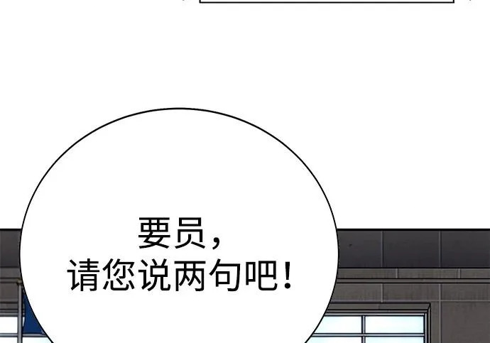 第59话 第173页