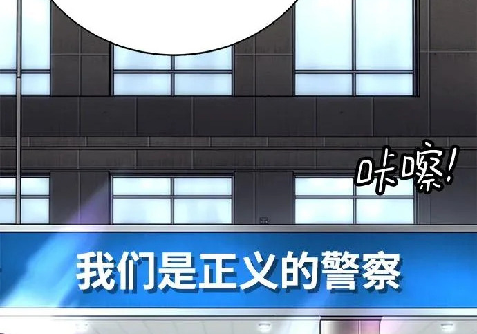 第59话 第174页