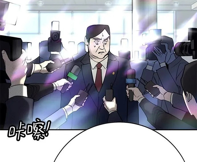 第59话 第175页
