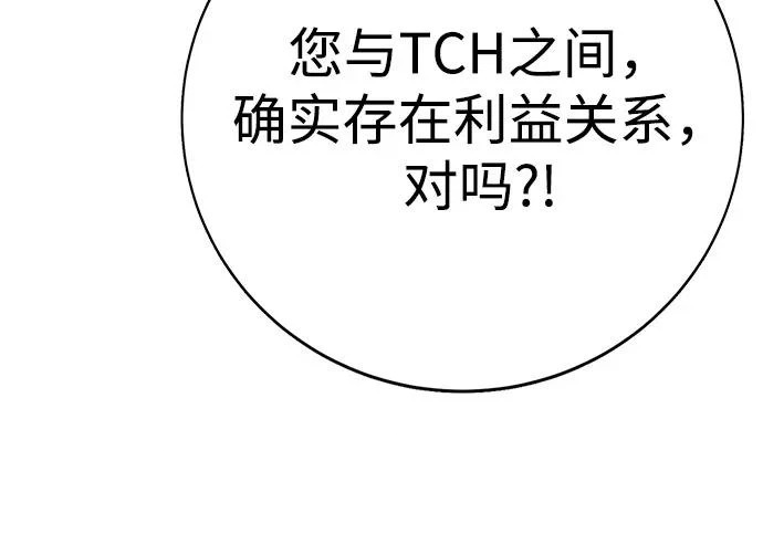 第59话 第176页