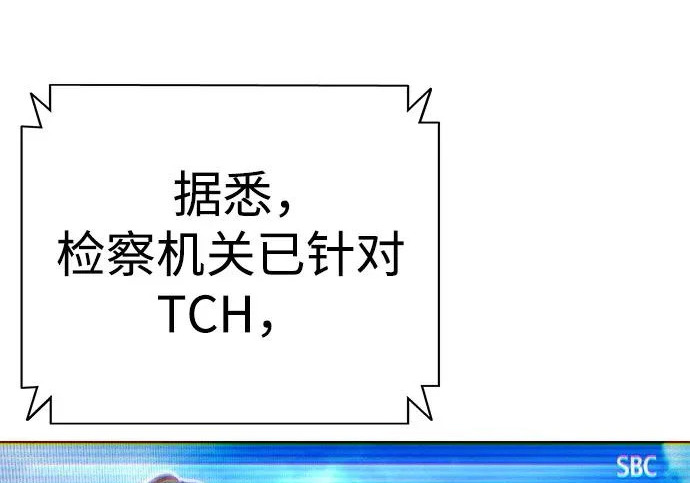 第59话 第177页