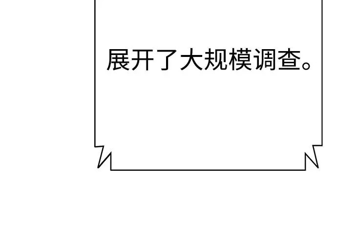 第59话 第179页