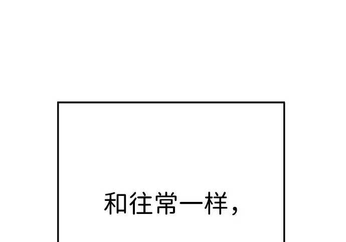 第59话 第180页
