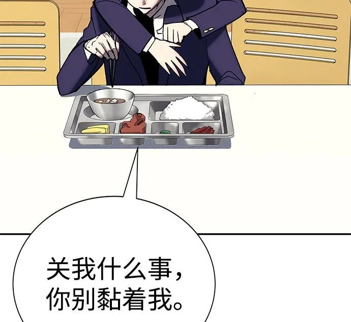 第59话 第185页