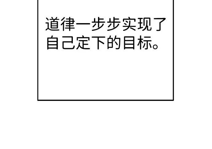 第59话 第187页