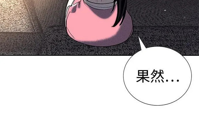第59话 第196页