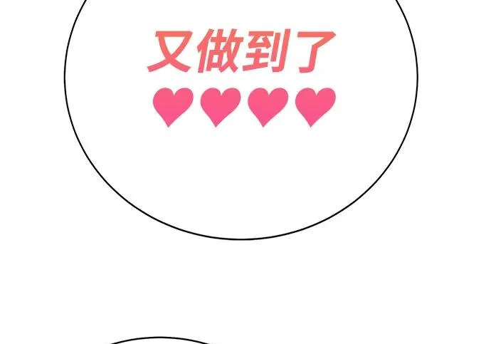 第59话 第201页