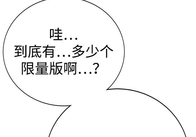 第59话 第202页