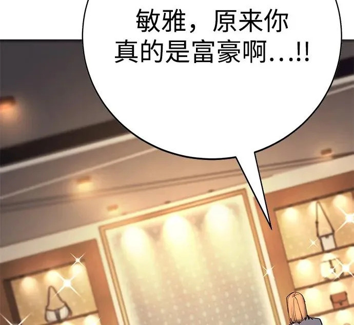 第59话 第203页