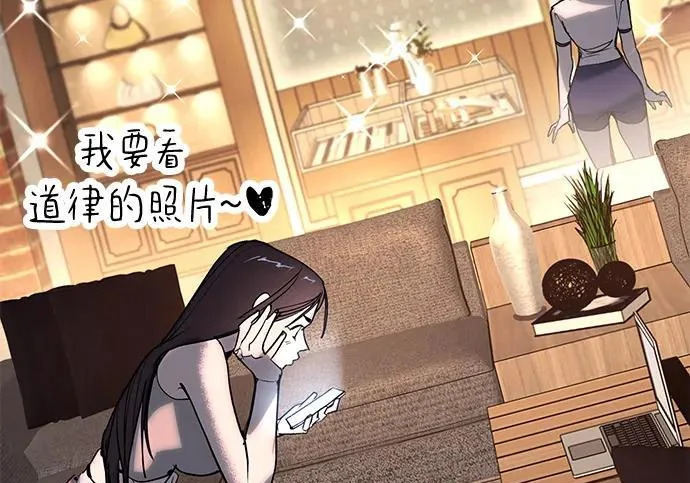 第59话 第204页