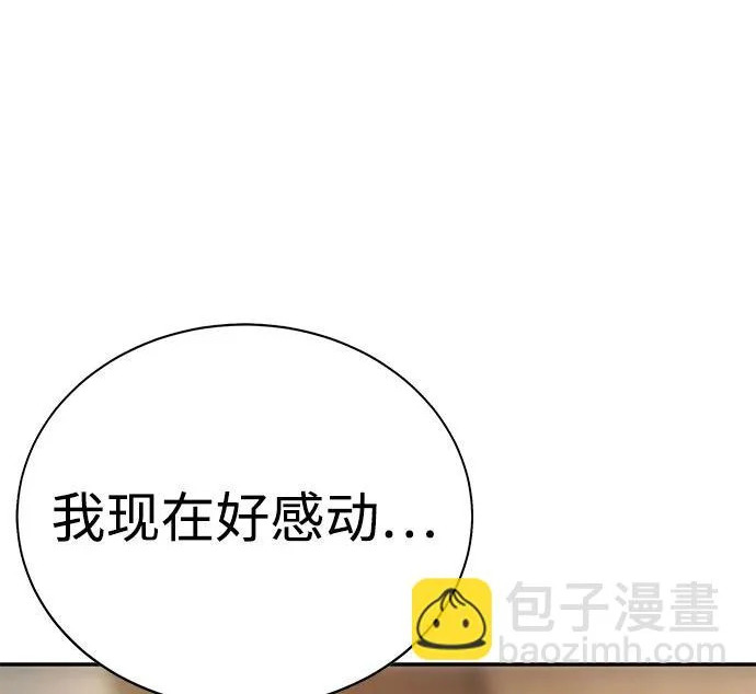 第59话 第206页