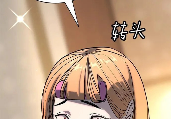 第59话 第207页