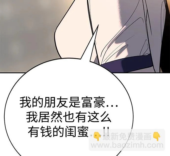 第59话 第209页