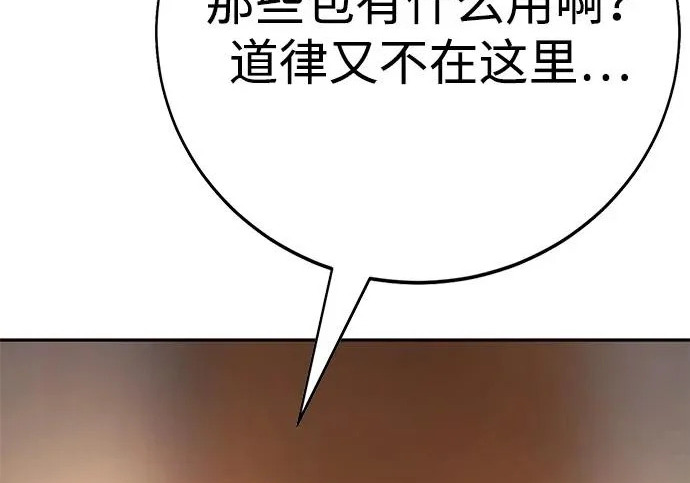 第59话 第211页