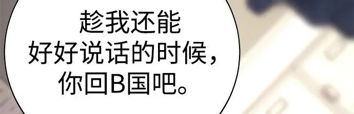 第59话 第216页