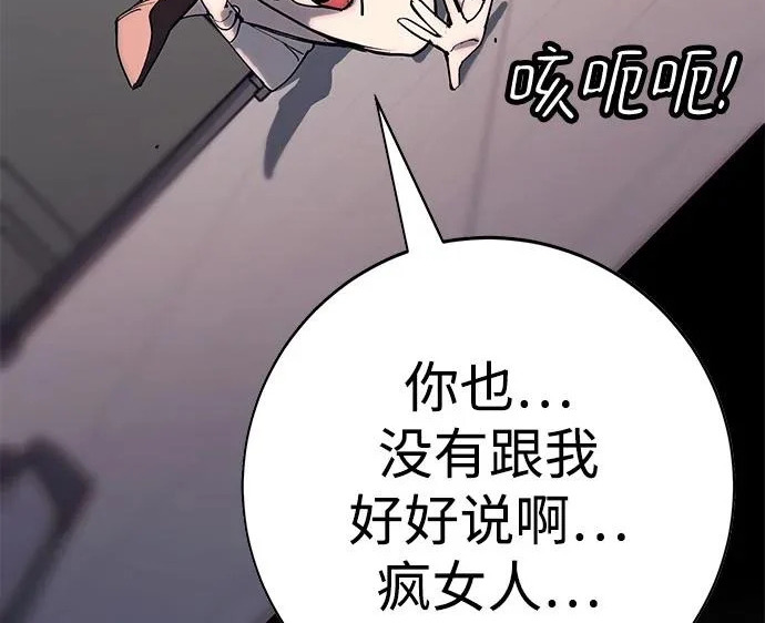 第59话 第219页