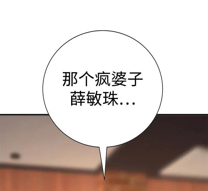 第59话 第222页