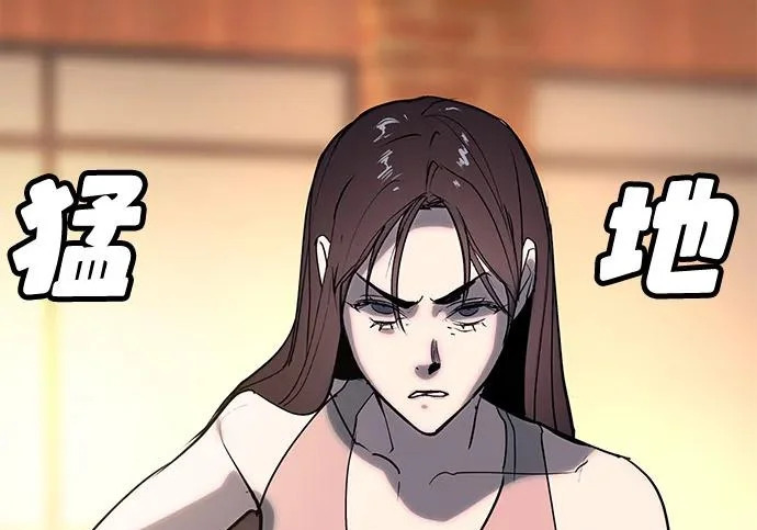 第59话 第223页