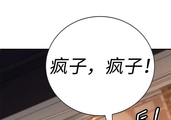 第59话 第227页