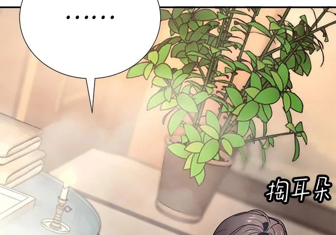 第59话 第232页