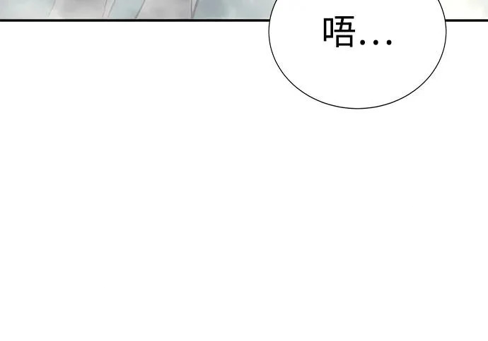 第59话 第235页