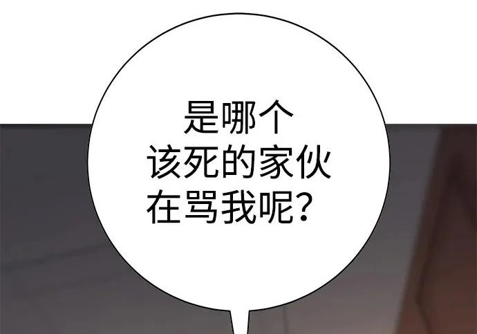 第59话 第236页