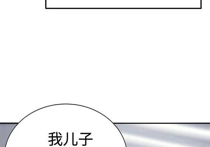 第59话 第240页