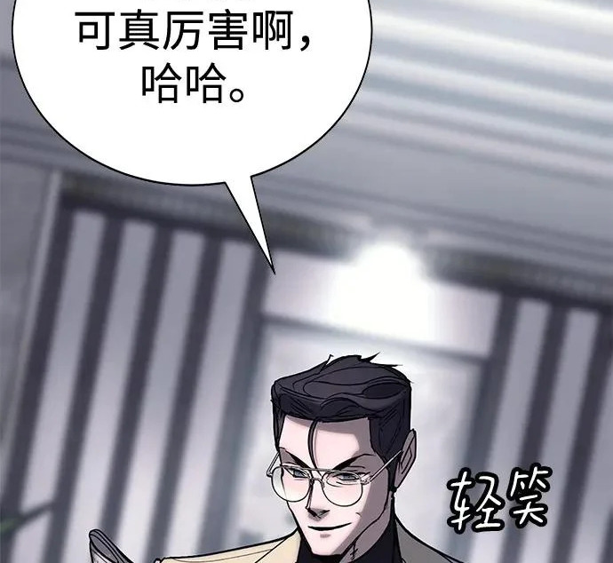 第59话 第241页