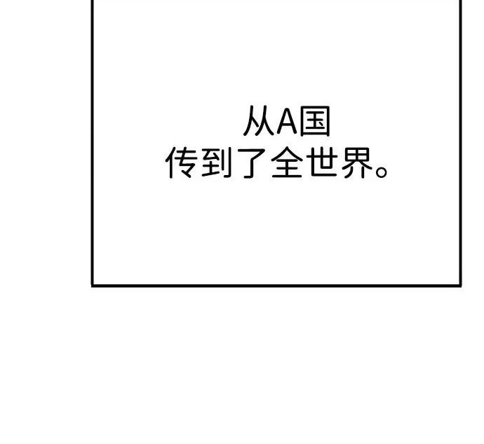 第59话 第244页