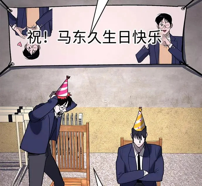 第59话 第250页