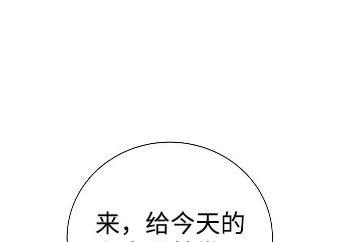 第59话 第252页