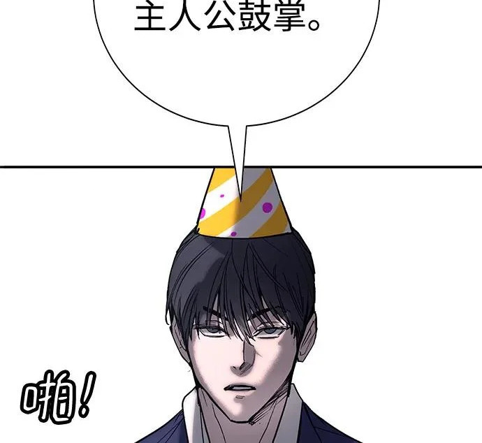 第59话 第253页