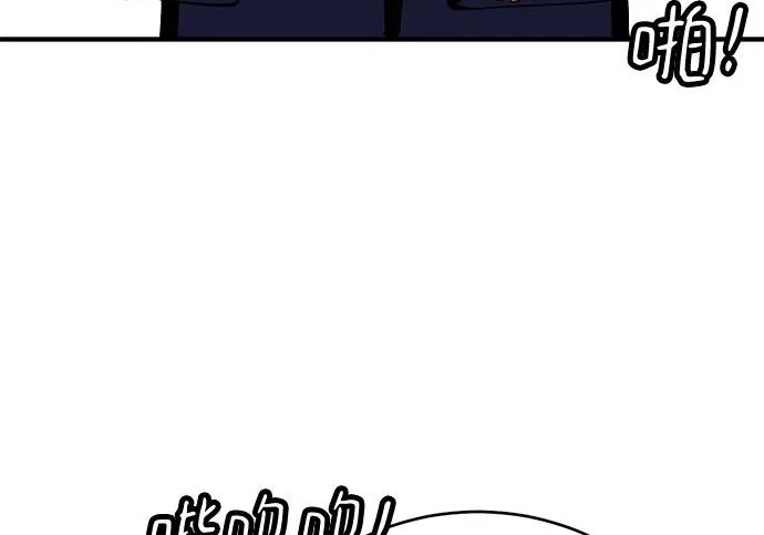 第59话 第255页