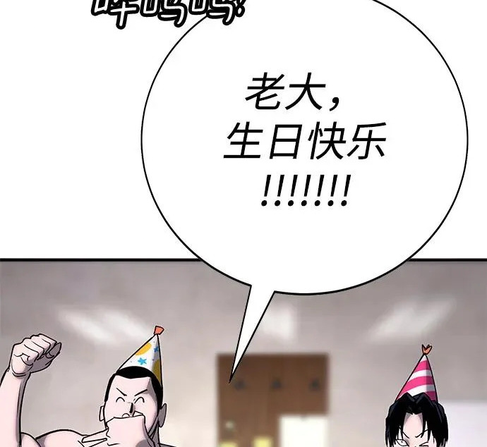 第59话 第256页