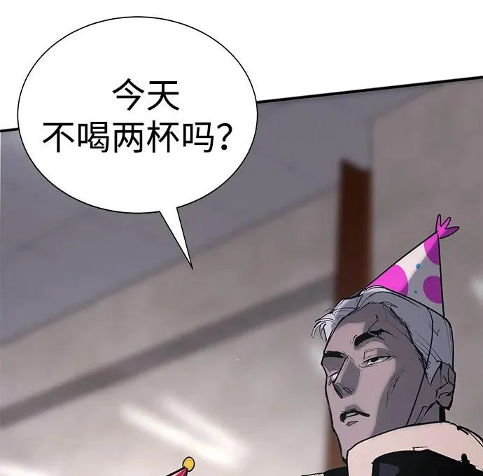 第59话 第262页