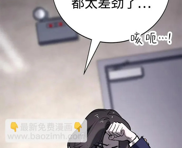 第59话 第272页