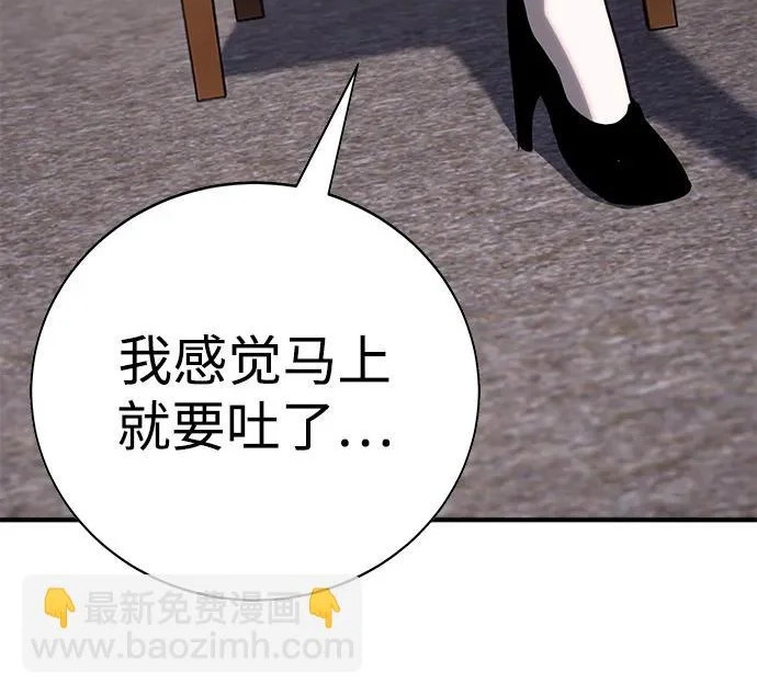 第59话 第275页