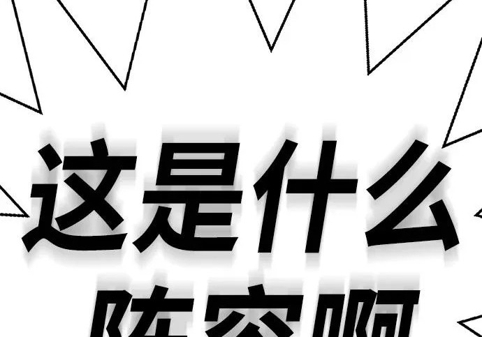 第59话 第277页