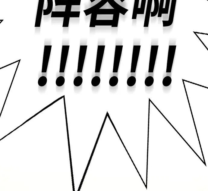 第59话 第278页