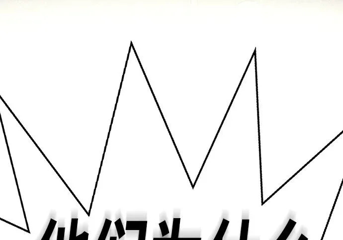 第59话 第282页