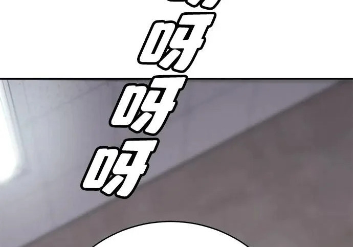 第59话 第286页