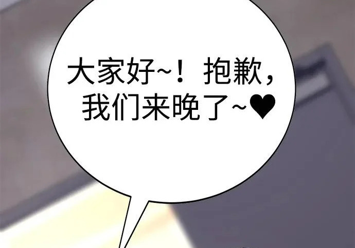 第59话 第287页