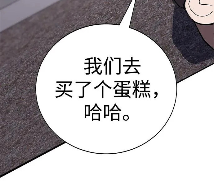 第59话 第291页