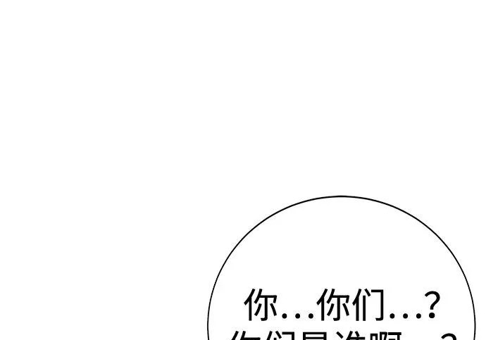 第59话 第292页