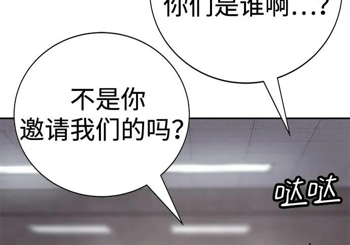 第59话 第293页