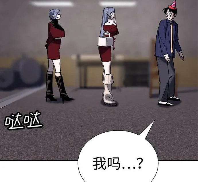 第59话 第294页