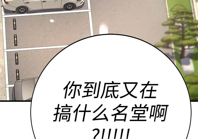 第59话 第302页