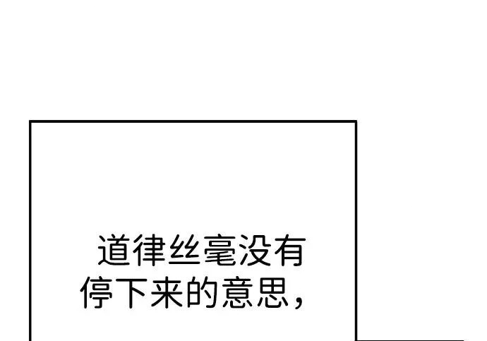 第59话 第304页